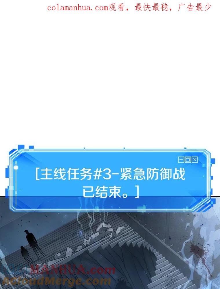 44.未来战争-1-全知读者视角-Sleepy-C,UMI,sing N song（第1张）