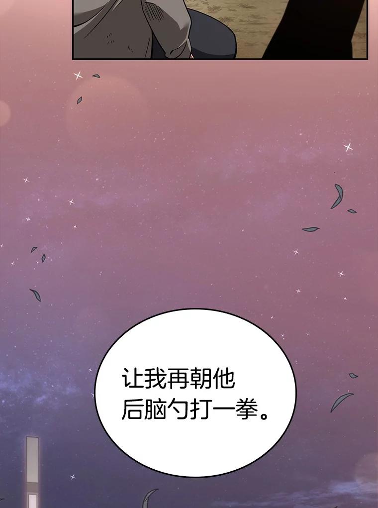 44.未来战争-1-全知读者视角-Sleepy-C,UMI,sing N song（第10张）