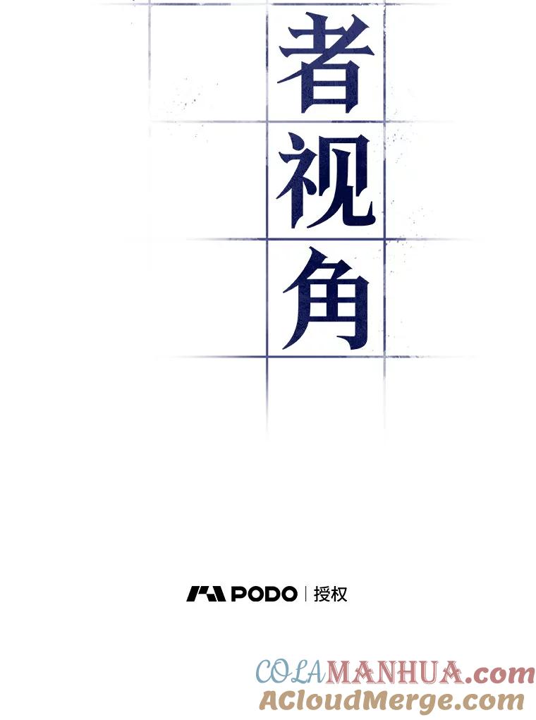 44.未来战争-1-全知读者视角-Sleepy-C,UMI,sing N song（第13张）