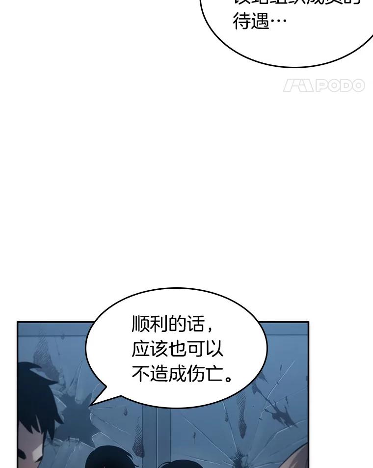 45.未来战争-2-全知读者视角-Sleepy-C,UMI,sing N song（第14张）