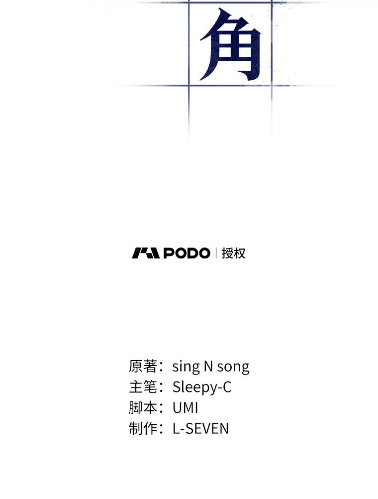 45.未来战争-2-全知读者视角-Sleepy-C,UMI,sing N song（第6张）
