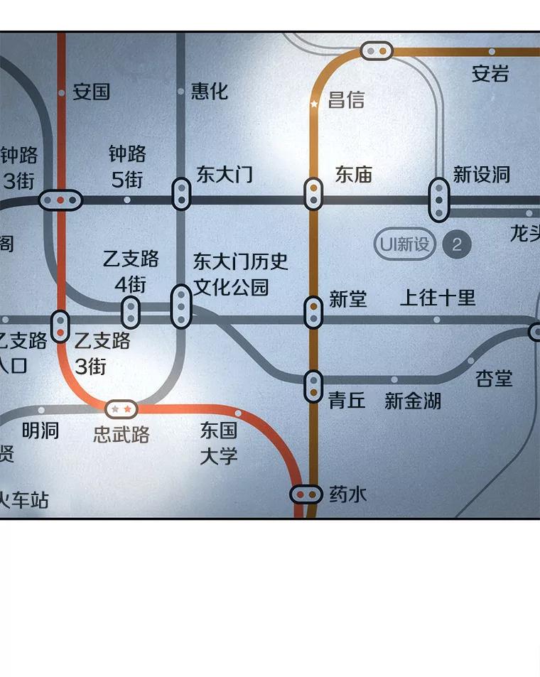 45.未来战争-2-全知读者视角-Sleepy-C,UMI,sing N song（第11张）