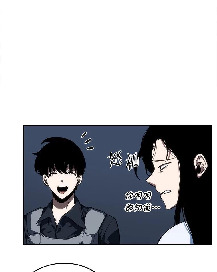 45.未来战争-2-全知读者视角-Sleepy-C,UMI,sing N song（第12张）