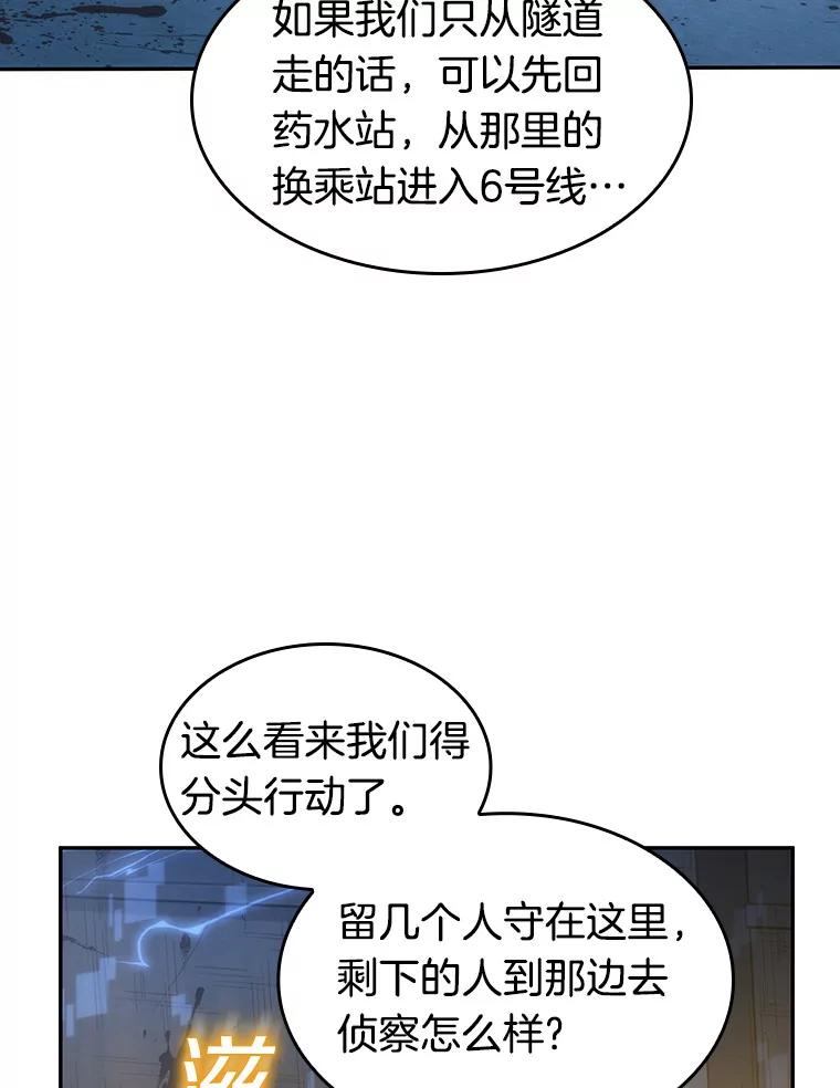 45.未来战争-2-全知读者视角-Sleepy-C,UMI,sing N song（第19张）