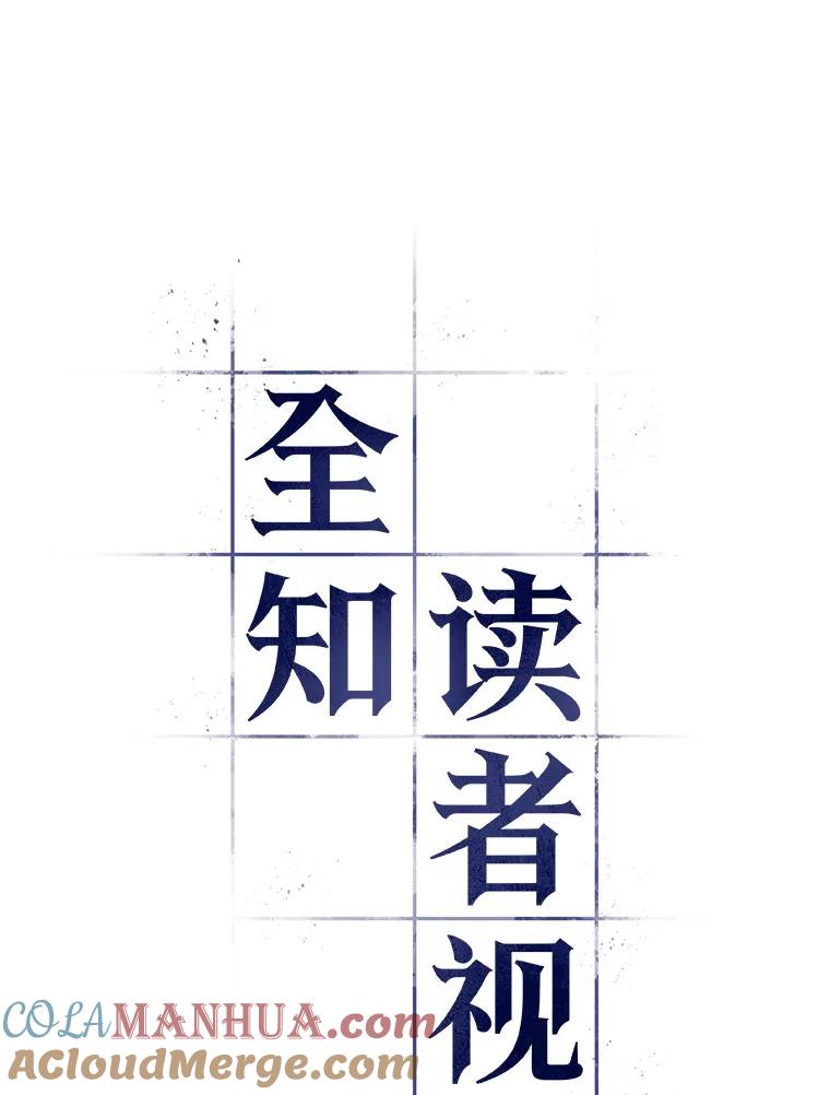 45.未来战争-2-全知读者视角-Sleepy-C,UMI,sing N song（第5张）