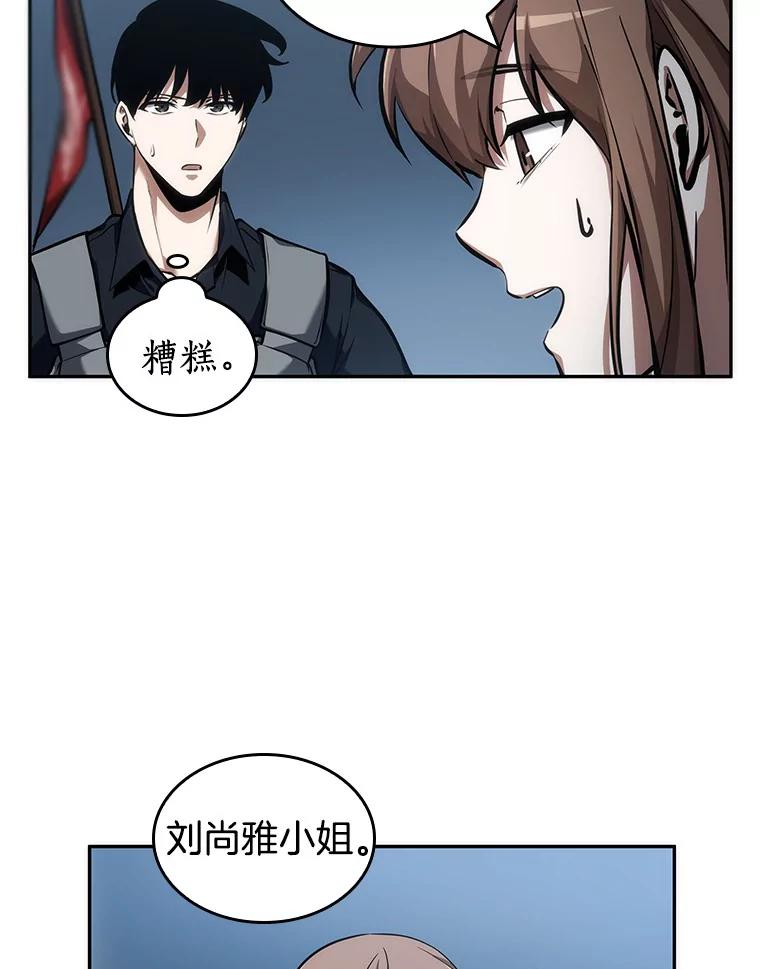 47.未来战争-4-全知读者视角-Sleepy-C,UMI,sing N song（第11张）