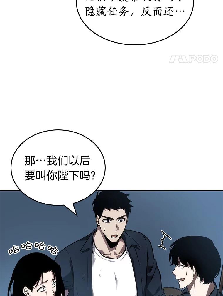 47.未来战争-4-全知读者视角-Sleepy-C,UMI,sing N song（第4张）