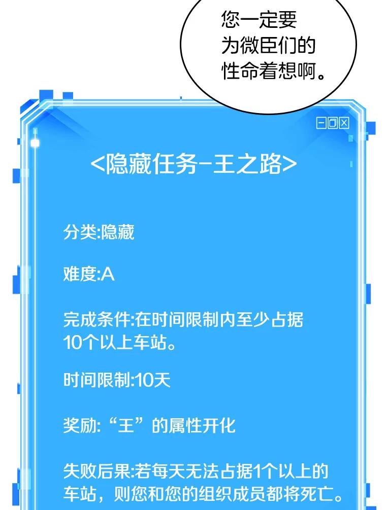 47.未来战争-4-全知读者视角-Sleepy-C,UMI,sing N song（第6张）
