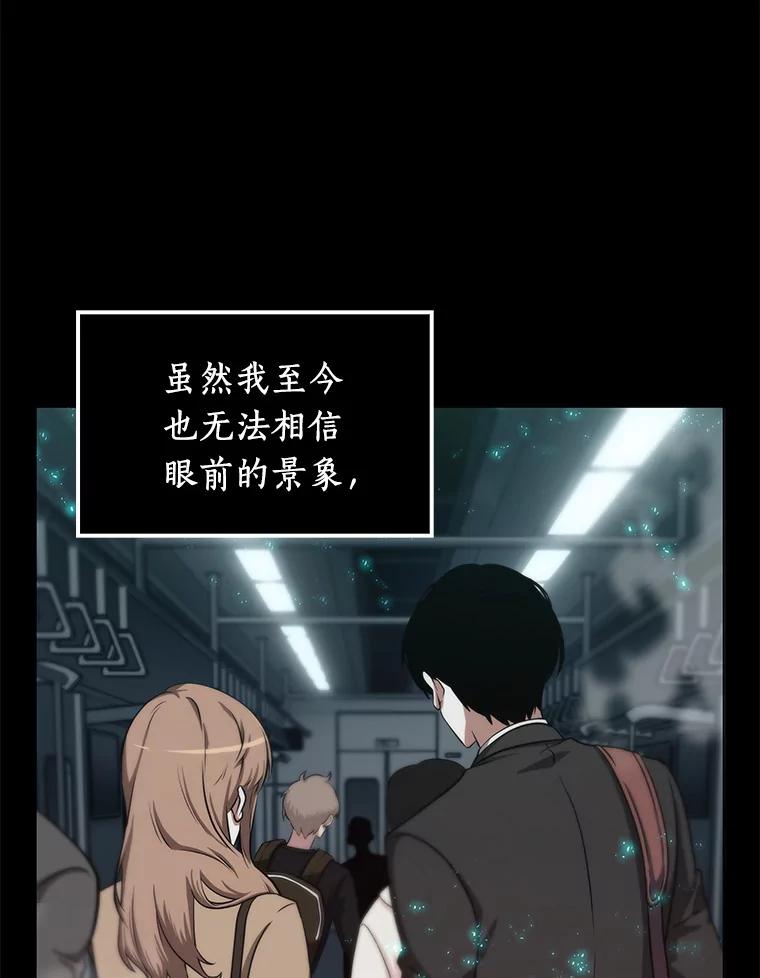 3.付费服务开始-2-全知读者视角-Sleepy-C,UMI,sing N song（第16张）