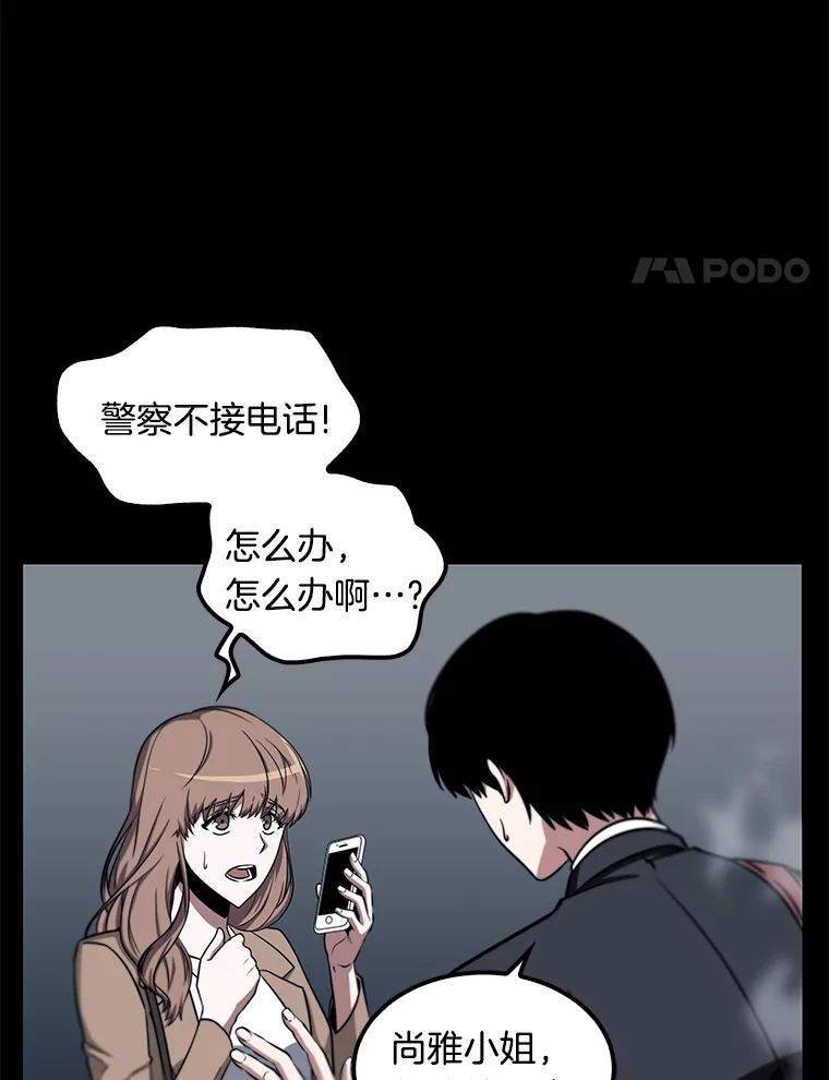 3.付费服务开始-2-全知读者视角-Sleepy-C,UMI,sing N song（第4张）