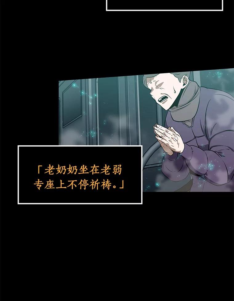 3.付费服务开始-2-全知读者视角-Sleepy-C,UMI,sing N song（第15张）