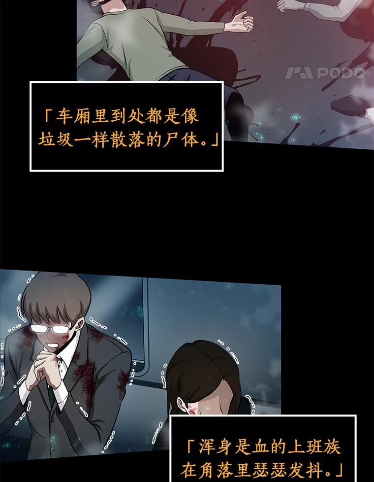 3.付费服务开始-2-全知读者视角-Sleepy-C,UMI,sing N song（第14张）