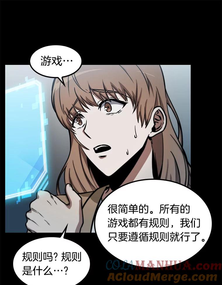 3.付费服务开始-2-全知读者视角-Sleepy-C,UMI,sing N song（第9张）