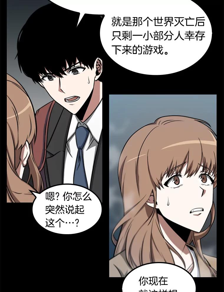 3.付费服务开始-2-全知读者视角-Sleepy-C,UMI,sing N song（第6张）