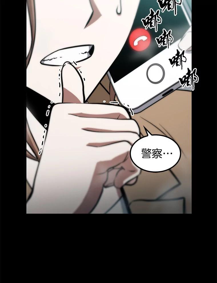 3.付费服务开始-2-全知读者视角-Sleepy-C,UMI,sing N song（第3张）