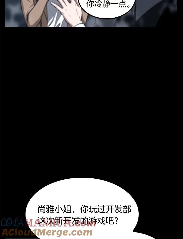 3.付费服务开始-2-全知读者视角-Sleepy-C,UMI,sing N song（第5张）