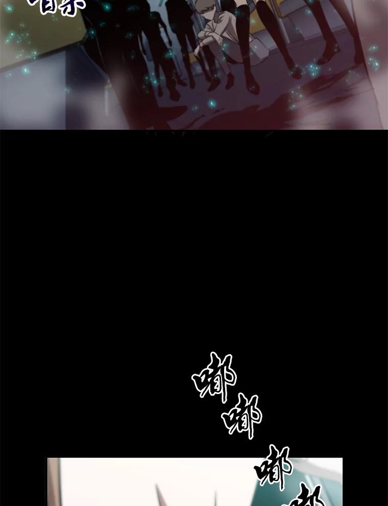 3.付费服务开始-2-全知读者视角-Sleepy-C,UMI,sing N song（第2张）