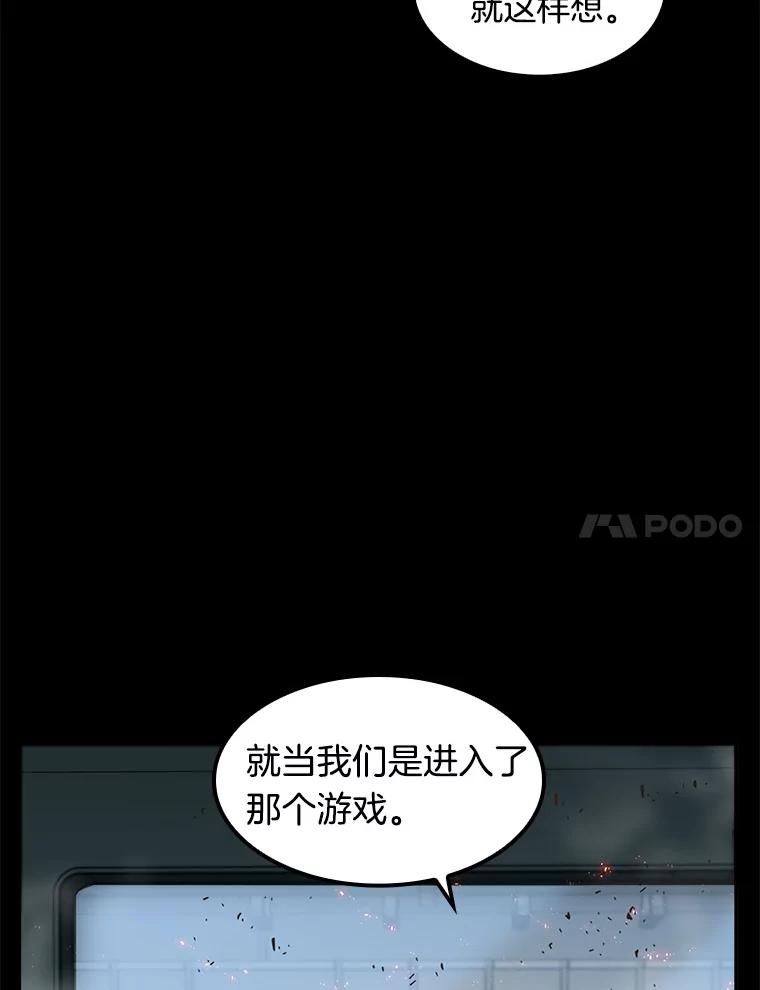 3.付费服务开始-2-全知读者视角-Sleepy-C,UMI,sing N song（第7张）