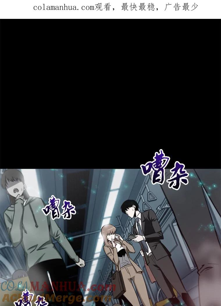 3.付费服务开始-2-全知读者视角-Sleepy-C,UMI,sing N song（第1张）