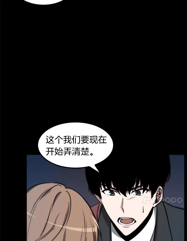 3.付费服务开始-2-全知读者视角-Sleepy-C,UMI,sing N song（第10张）