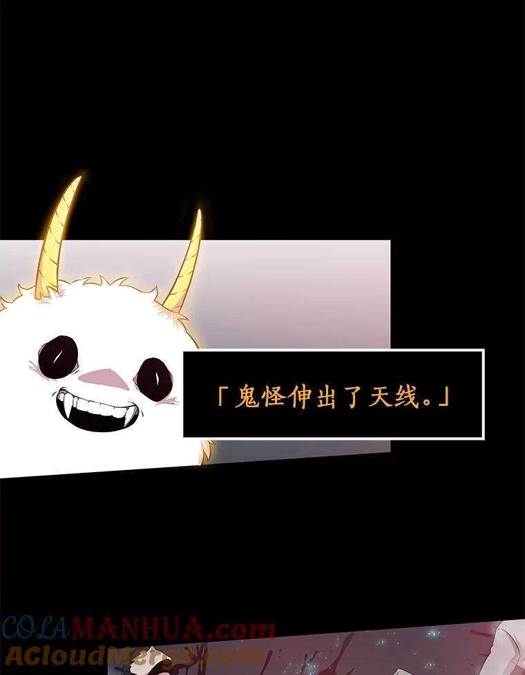 3.付费服务开始-2-全知读者视角-Sleepy-C,UMI,sing N song（第13张）