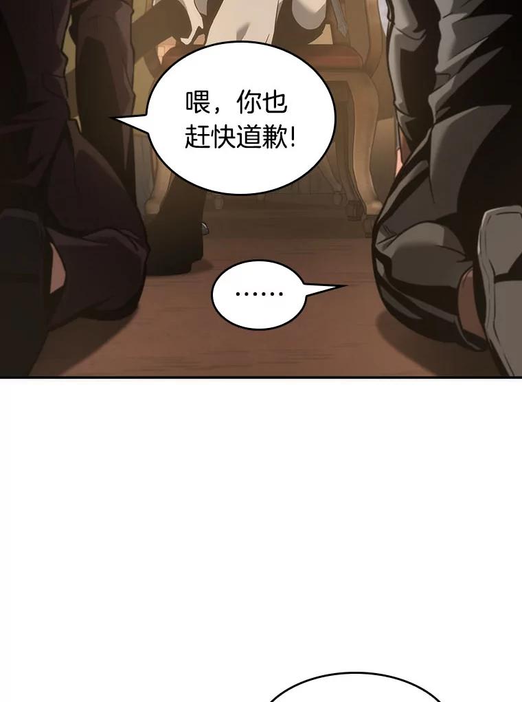 49.先知者们之夜-1-全知读者视角-Sleepy-C,UMI,sing N song（第12张）