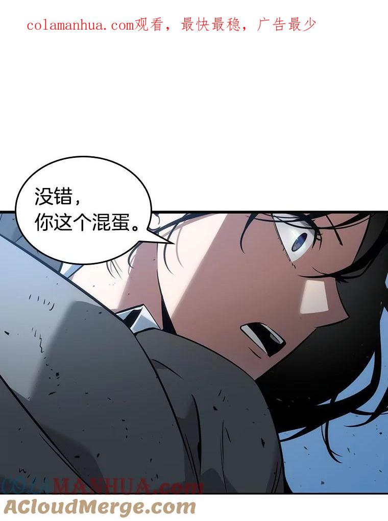 49.先知者们之夜-1-全知读者视角-Sleepy-C,UMI,sing N song（第1张）