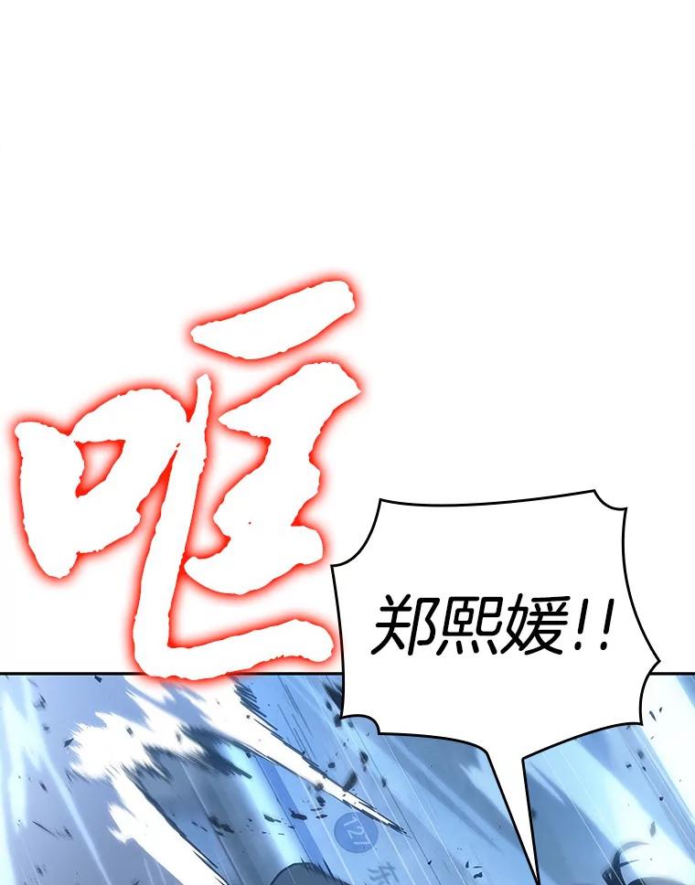 49.先知者们之夜-1-全知读者视角-Sleepy-C,UMI,sing N song（第2张）