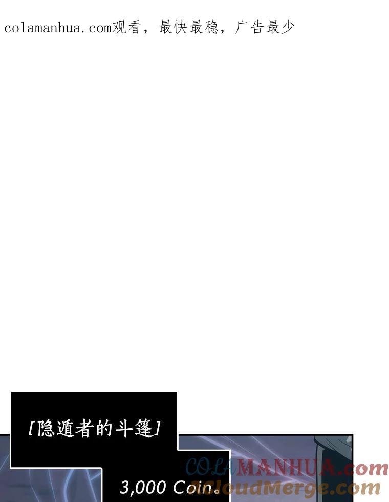 50.先知者们之夜-2-全知读者视角-Sleepy-C,UMI,sing N song（第1张）