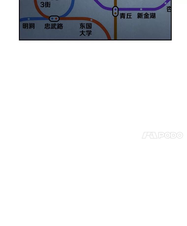 50.先知者们之夜-2-全知读者视角-Sleepy-C,UMI,sing N song（第11张）