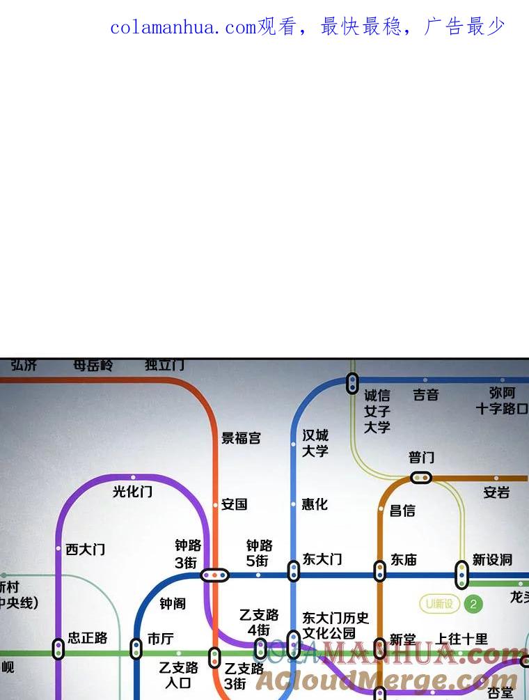 51.先知者们之夜-3-全知读者视角-Sleepy-C,UMI,sing N song（第1张）