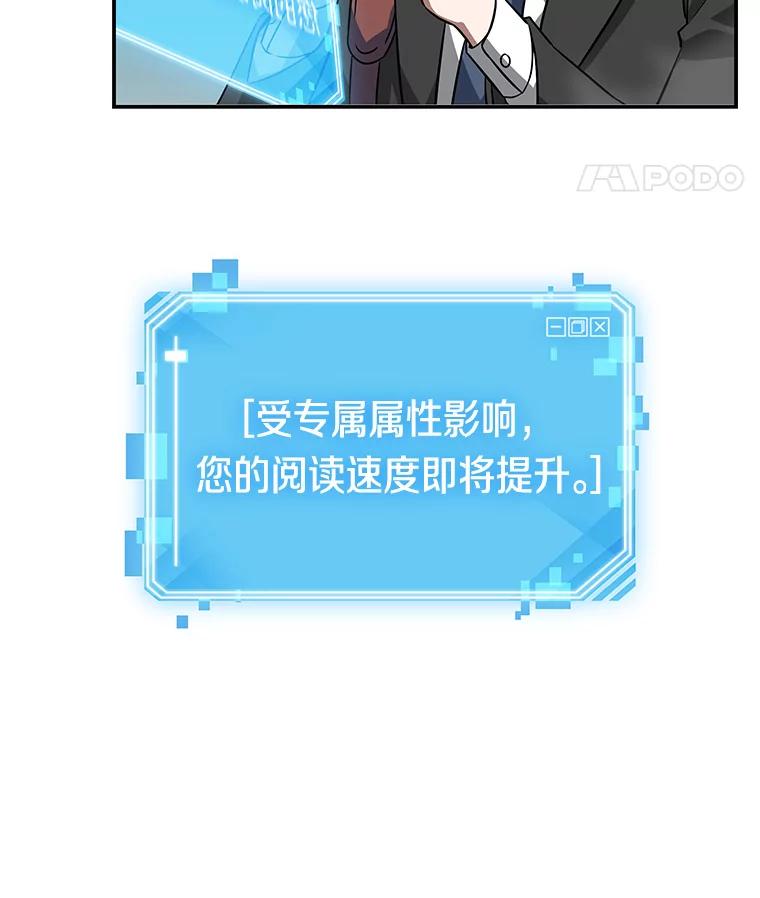 4.付费服务开始-3-全知读者视角-Sleepy-C,UMI,sing N song（第35张）