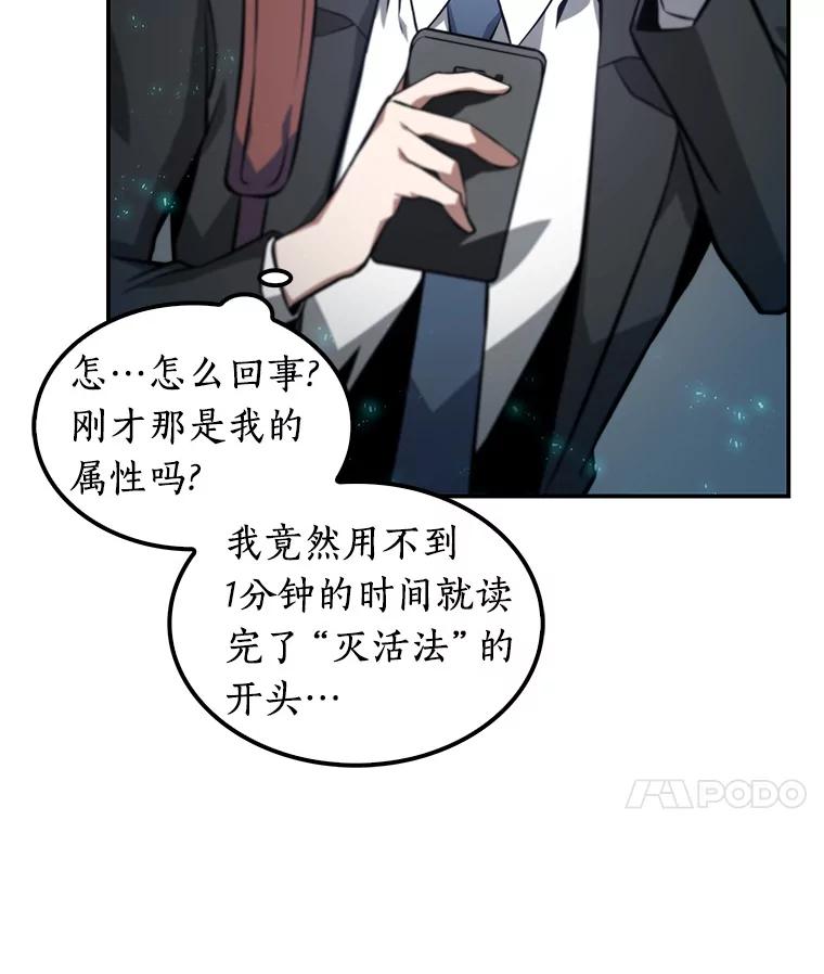 4.付费服务开始-3-全知读者视角-Sleepy-C,UMI,sing N song（第38张）