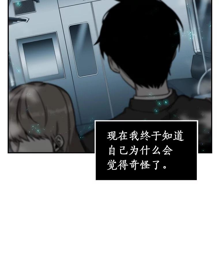 4.付费服务开始-3-全知读者视角-Sleepy-C,UMI,sing N song（第43张）