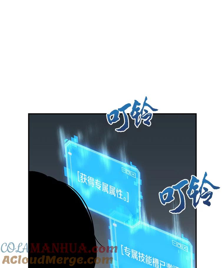 4.付费服务开始-3-全知读者视角-Sleepy-C,UMI,sing N song（第25张）