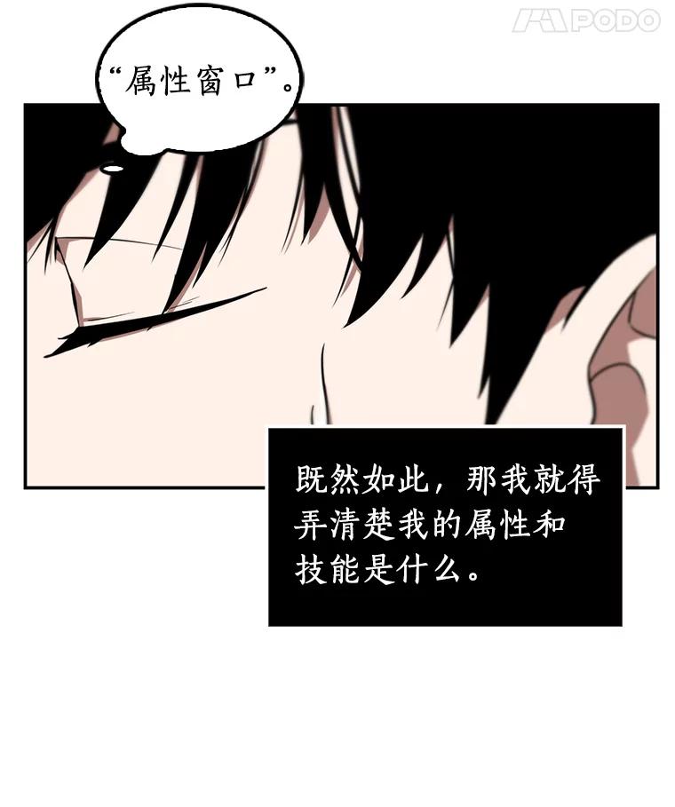 4.付费服务开始-3-全知读者视角-Sleepy-C,UMI,sing N song（第28张）
