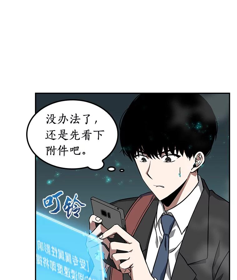 4.付费服务开始-3-全知读者视角-Sleepy-C,UMI,sing N song（第34张）