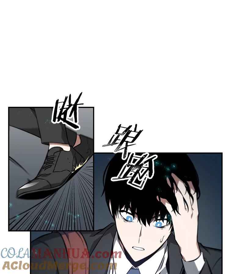 4.付费服务开始-3-全知读者视角-Sleepy-C,UMI,sing N song（第37张）