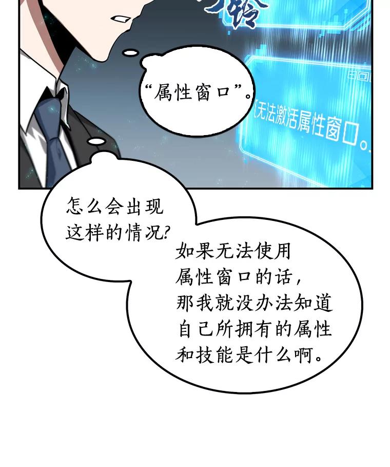 4.付费服务开始-3-全知读者视角-Sleepy-C,UMI,sing N song（第32张）