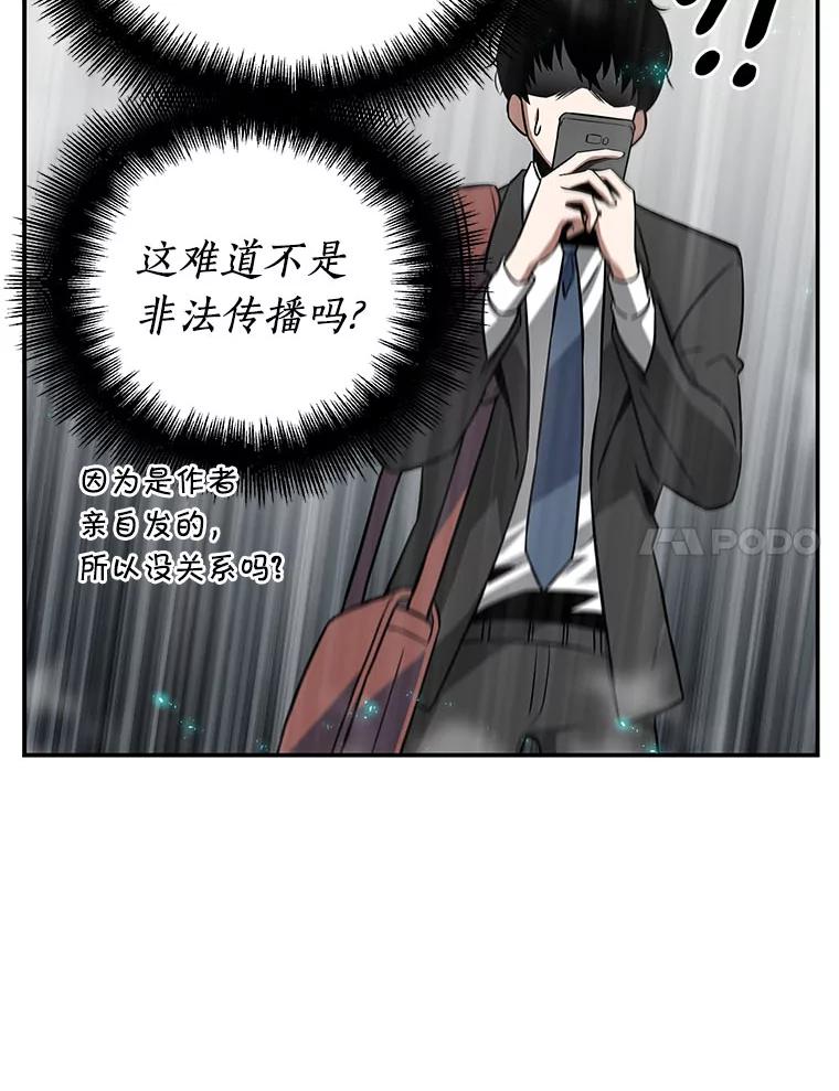 4.付费服务开始-3-全知读者视角-Sleepy-C,UMI,sing N song（第24张）