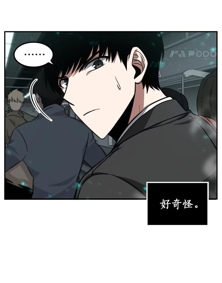 4.付费服务开始-3-全知读者视角-Sleepy-C,UMI,sing N song（第11张）