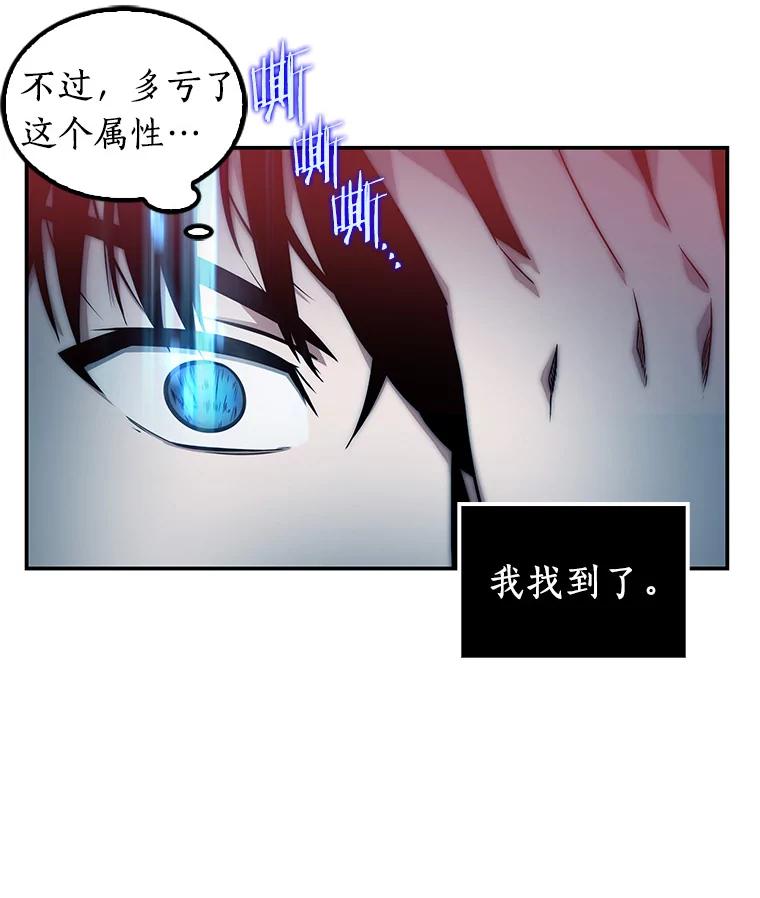 4.付费服务开始-3-全知读者视角-Sleepy-C,UMI,sing N song（第39张）