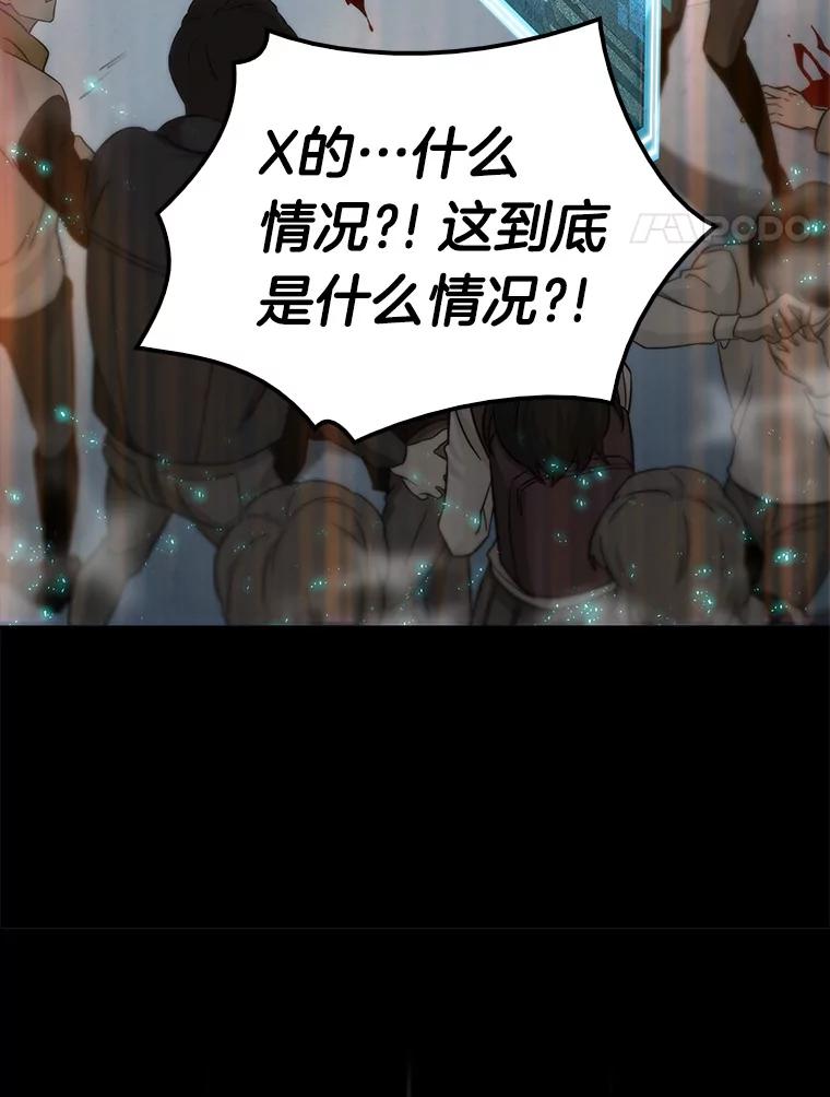 4.付费服务开始-3-全知读者视角-Sleepy-C,UMI,sing N song（第4张）