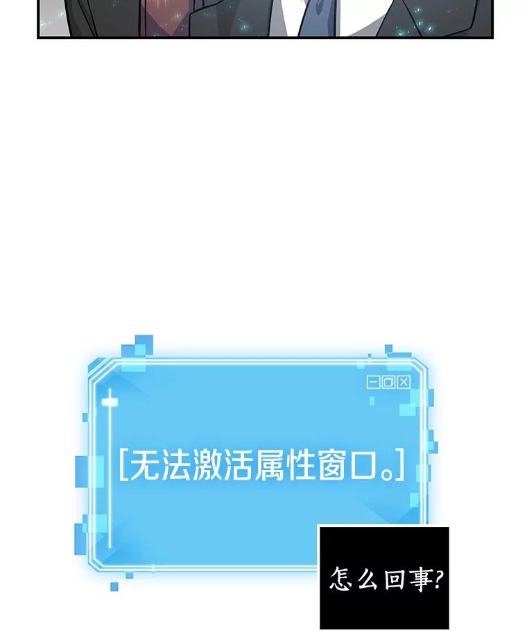 4.付费服务开始-3-全知读者视角-Sleepy-C,UMI,sing N song（第30张）
