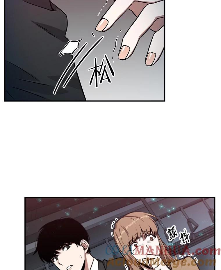 4.付费服务开始-3-全知读者视角-Sleepy-C,UMI,sing N song（第9张）