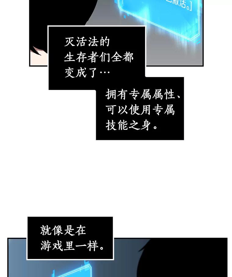 4.付费服务开始-3-全知读者视角-Sleepy-C,UMI,sing N song（第26张）