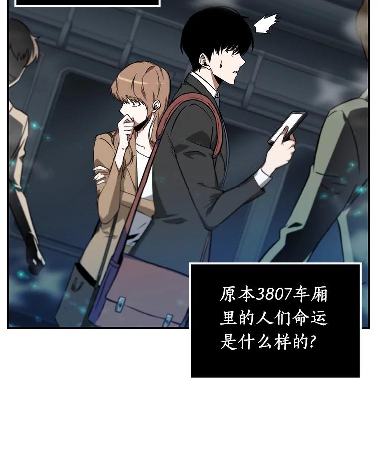 4.付费服务开始-3-全知读者视角-Sleepy-C,UMI,sing N song（第46张）