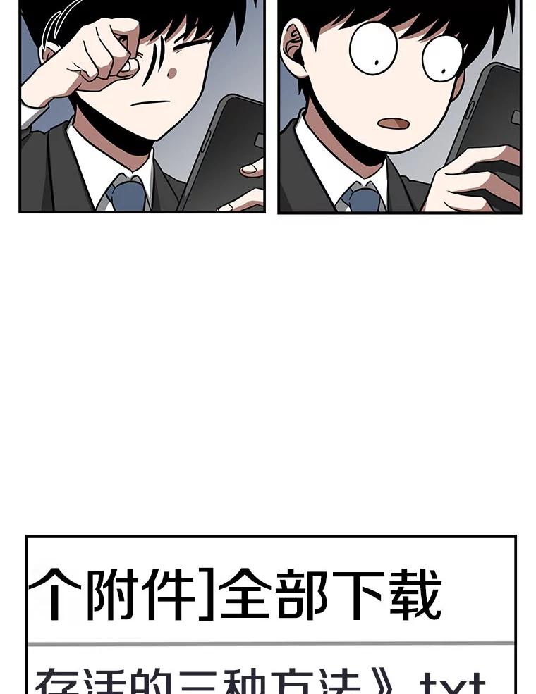 4.付费服务开始-3-全知读者视角-Sleepy-C,UMI,sing N song（第22张）