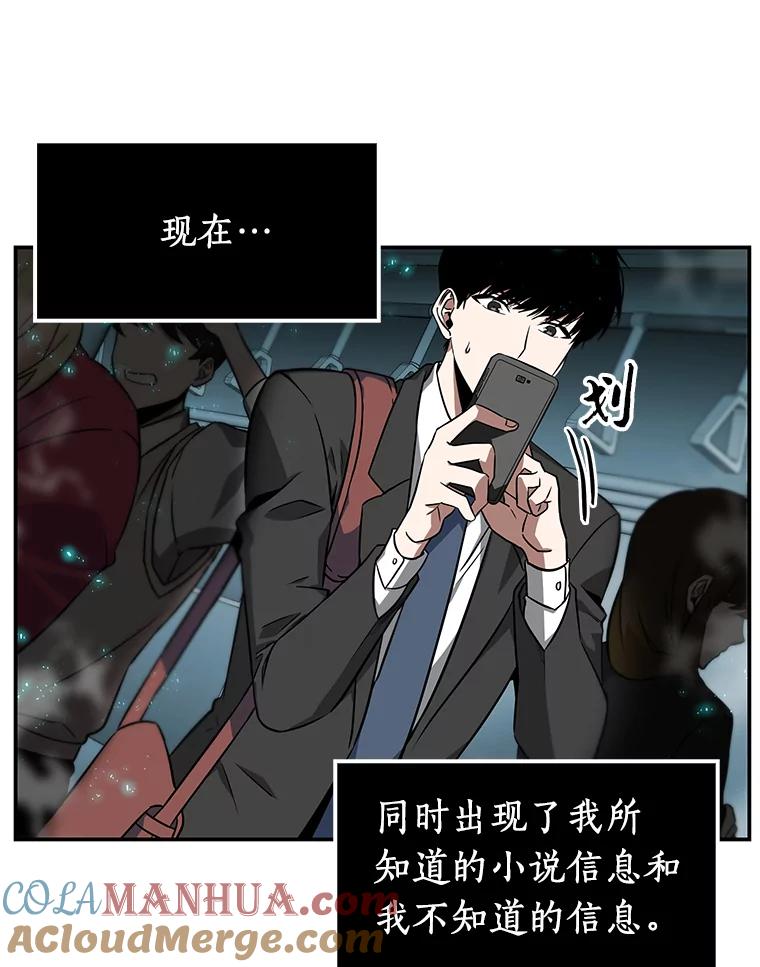 4.付费服务开始-3-全知读者视角-Sleepy-C,UMI,sing N song（第13张）