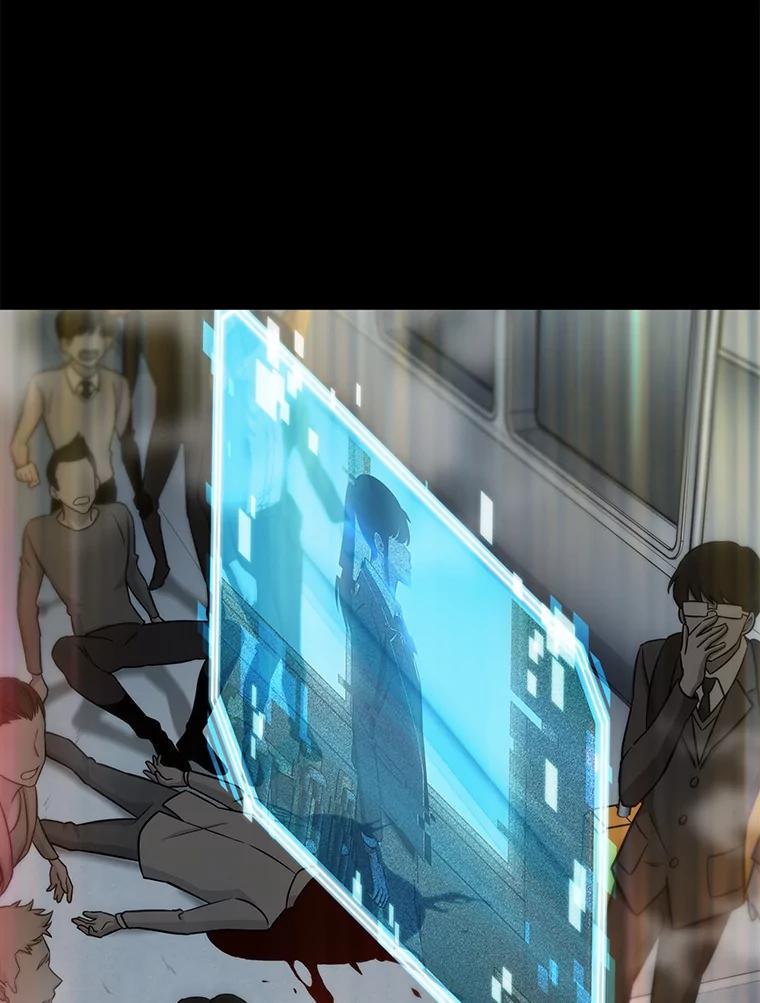 4.付费服务开始-3-全知读者视角-Sleepy-C,UMI,sing N song（第3张）